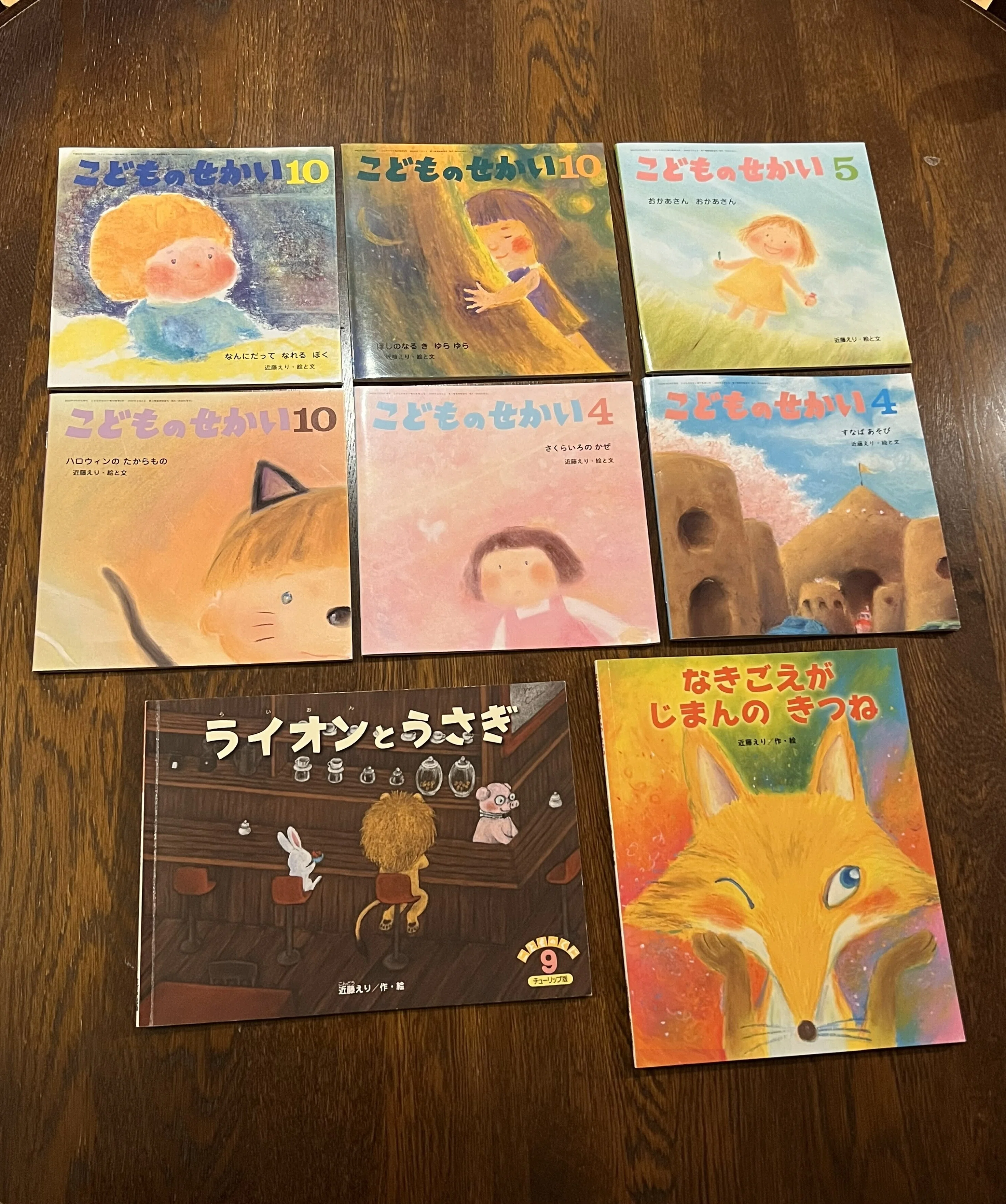 画家・絵本作家の声】近藤えりさん ～絵本『うさぎのしま』が生まれた
