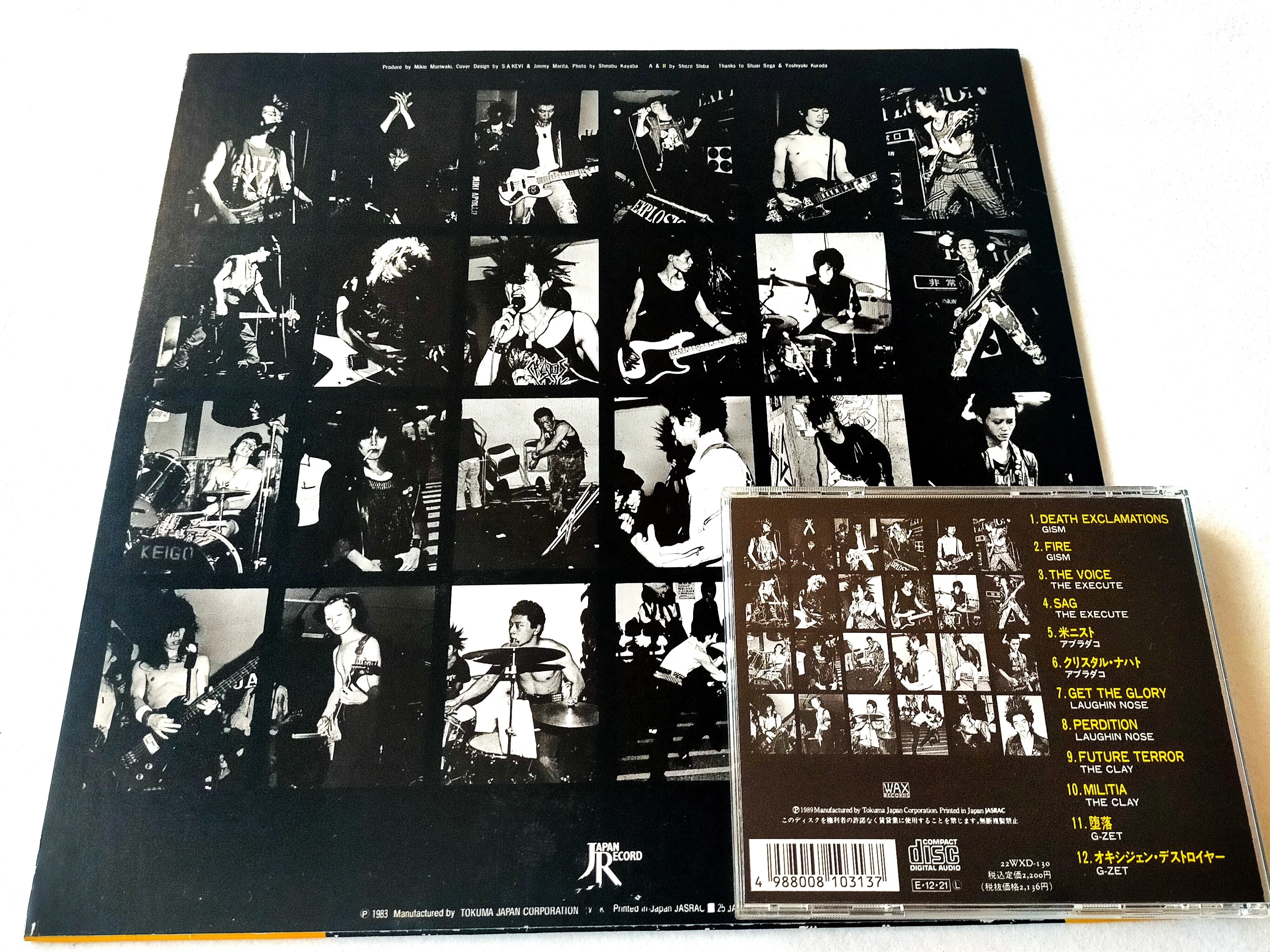 CD / GREAT PUNK HITS / GISM あぶらだこ etc 貴重 希少 CD / GREAT PUNK HITS / G I S M あぶらだこ ラフィンノーズ