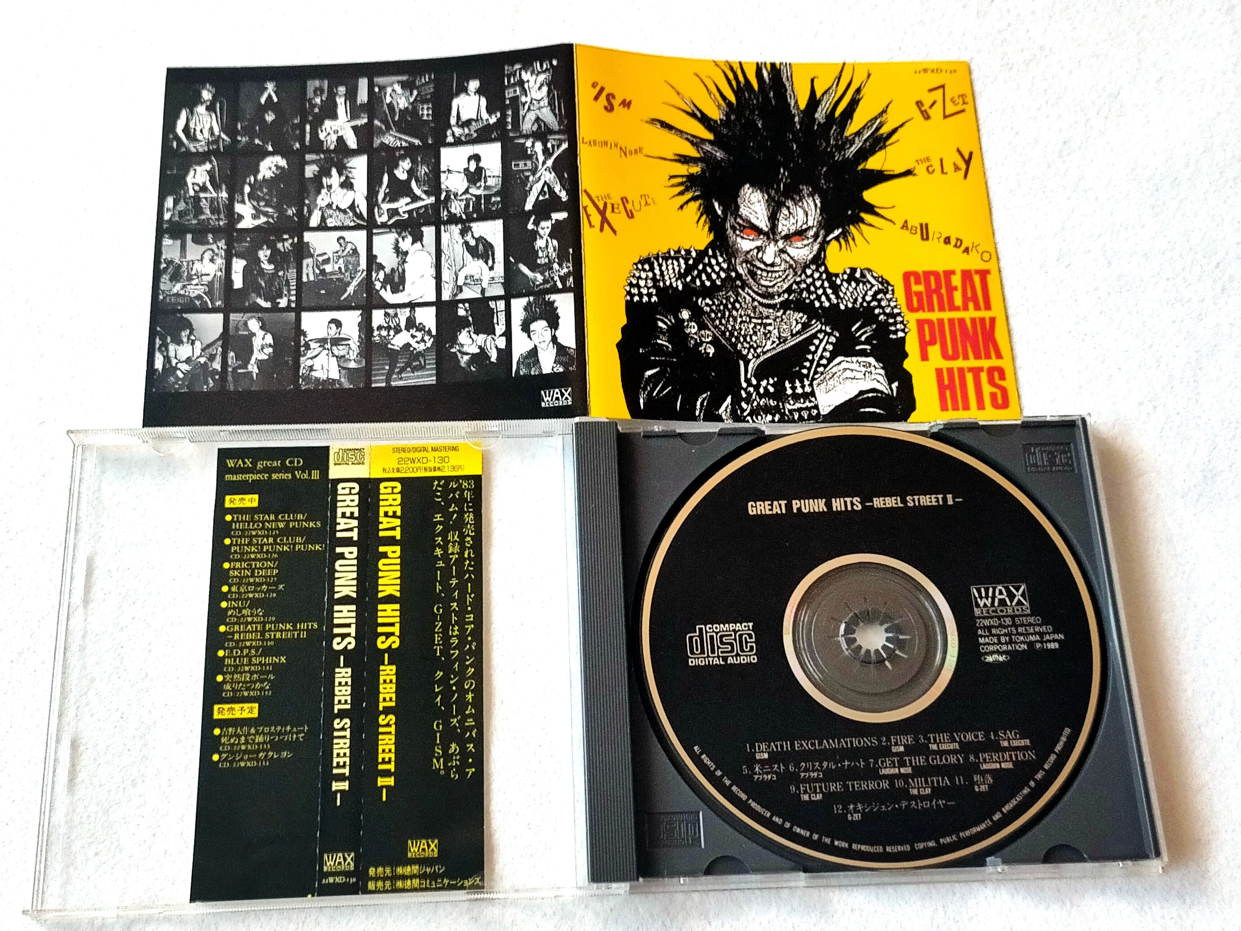 あぶらだこ V.A.『GREAT PUNK HITS』参加（1983.12.19）｜収録曲：米