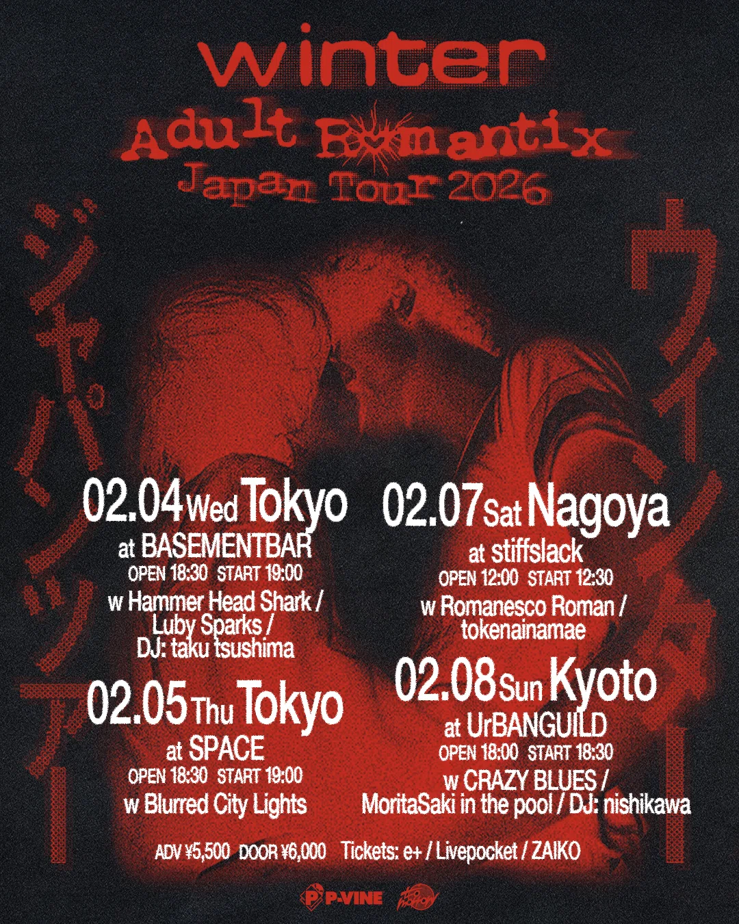 来日公演間近】 LA〜NYまで様々なアーティストを巻き込んで活躍する