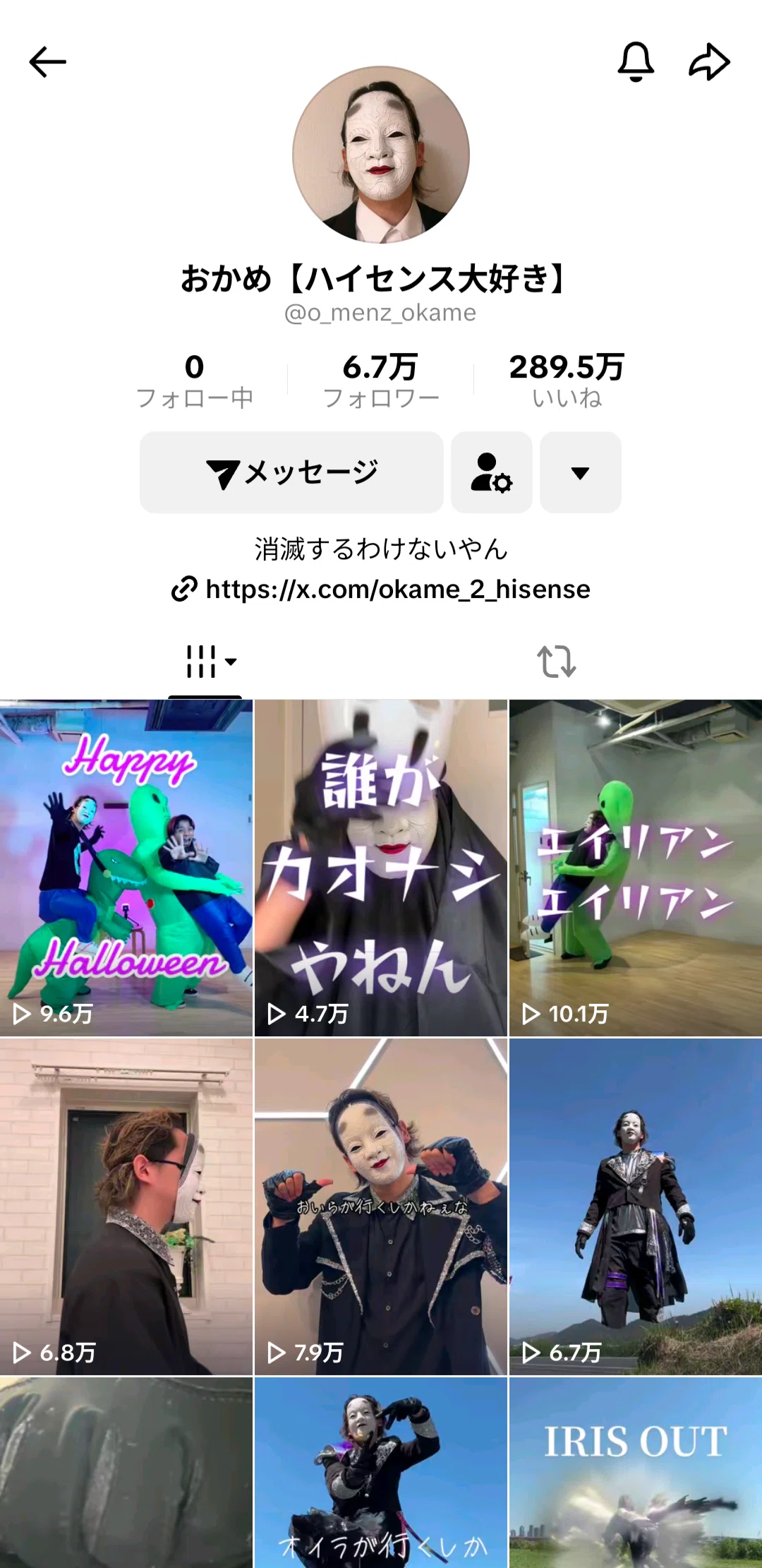 2/10更新【O-MENZ】おかめ“消滅”に関するファンによるまとめ