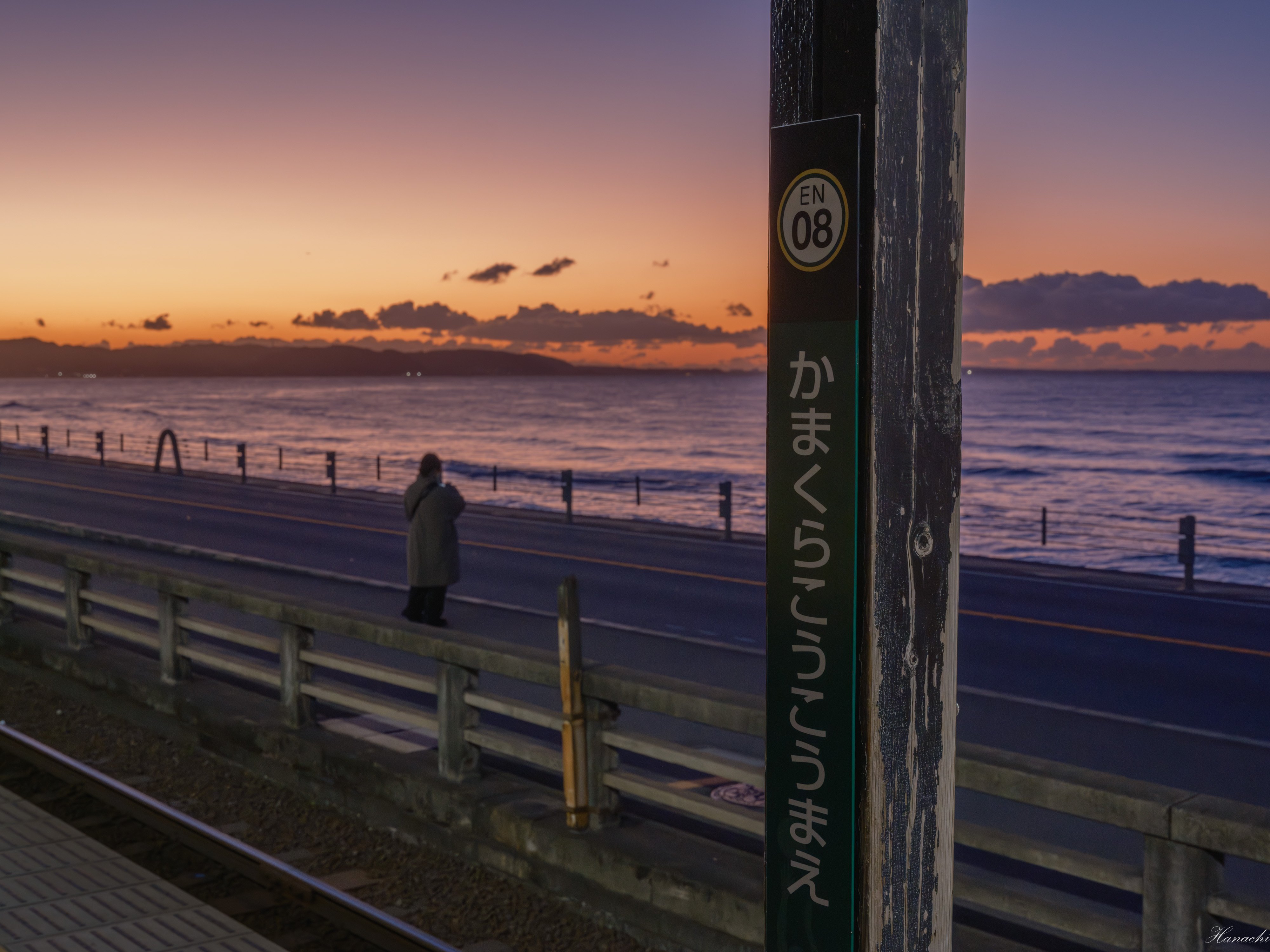 朝焼けの湘南 : 写真散歩｜はなち みつき