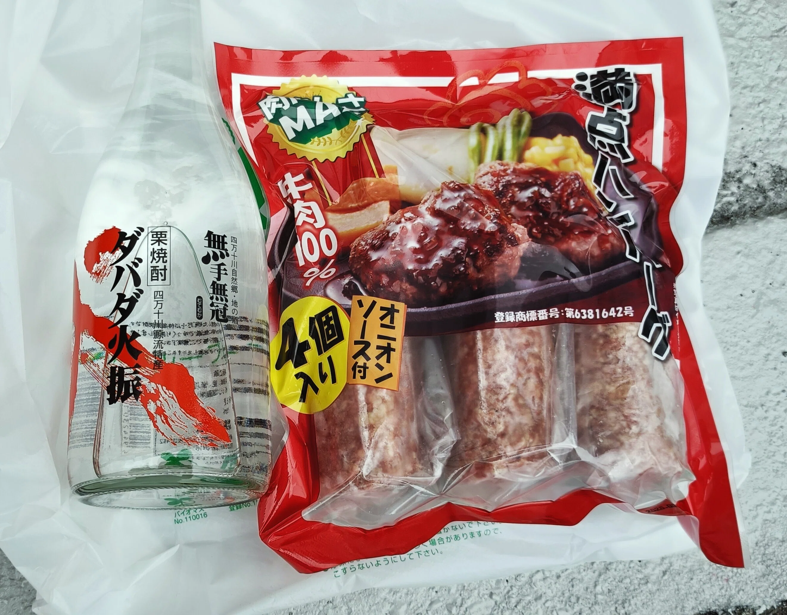 原付2種 西日本の旅⑰ ひこにゃん、矢場とん、旅のおわり｜麺