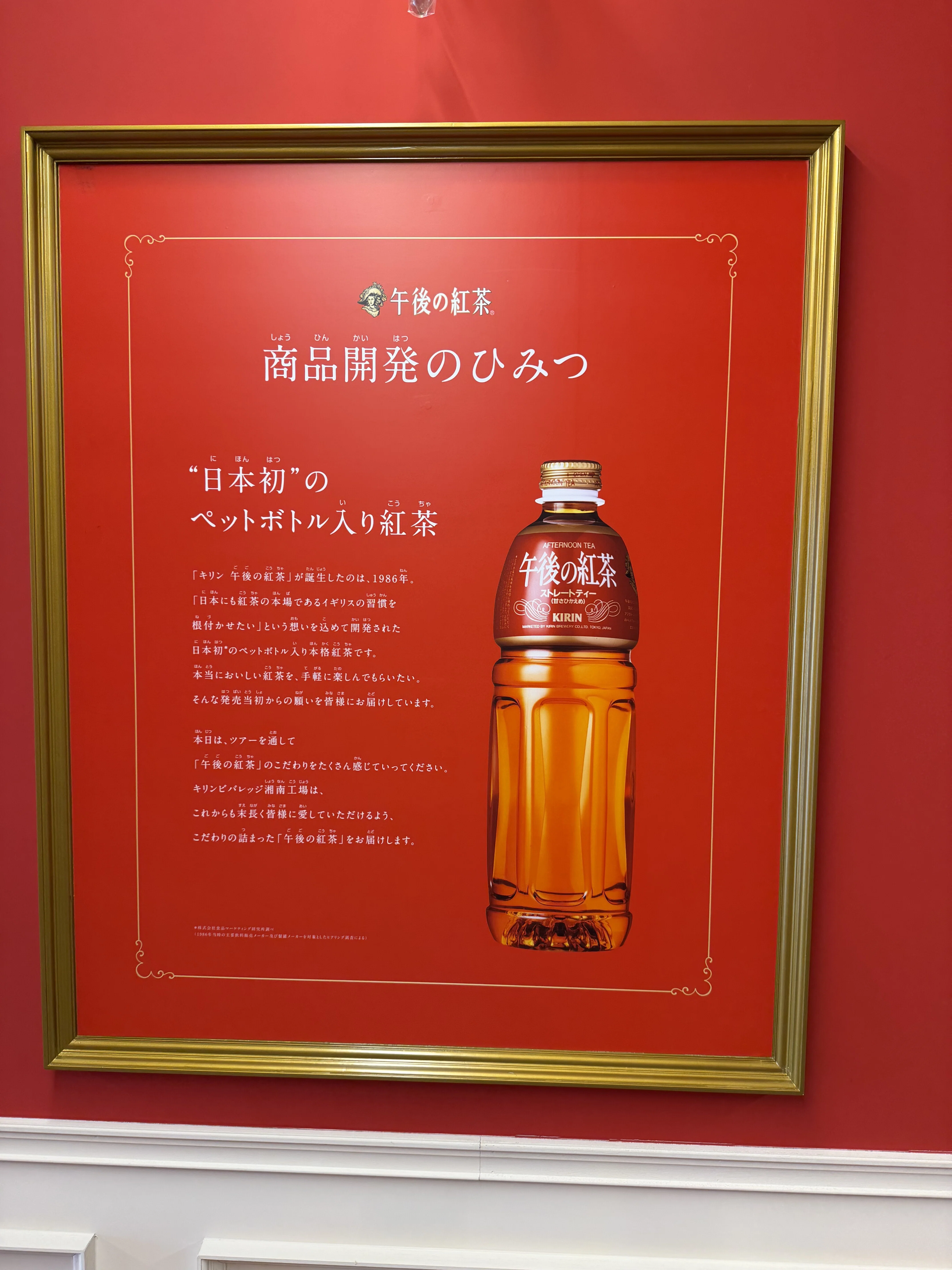 午後ティーについて知ろう｜kawamo