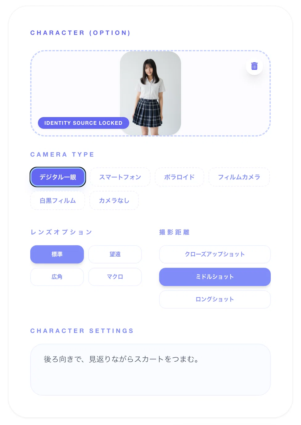 AI 포토 스튜디오#2[인물 고정화]｜Ai写真家ラムちゃん
