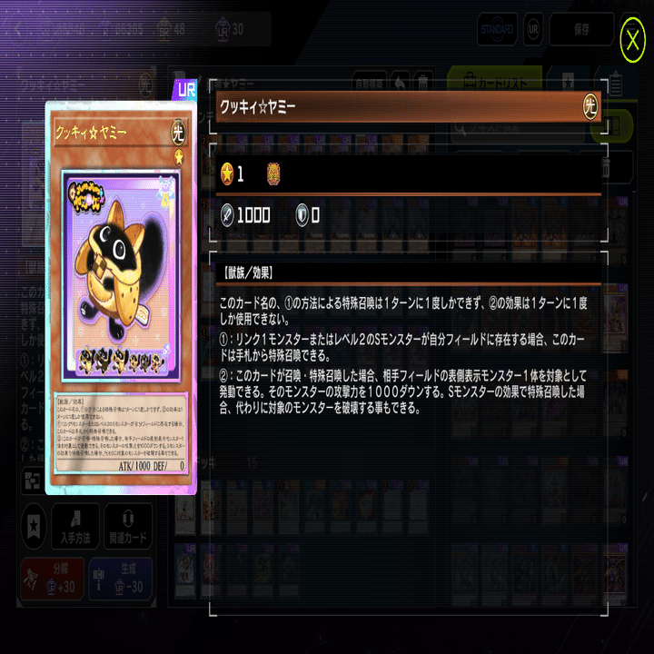 MDの【勇者☆ヤミー】紹介とその他混合構築の考察｜じばこ