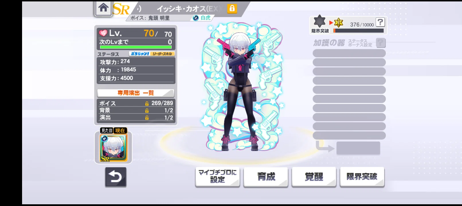 グリム・アロエ』コラボイベント【麻雀格闘倶楽部spイベント解説・考察