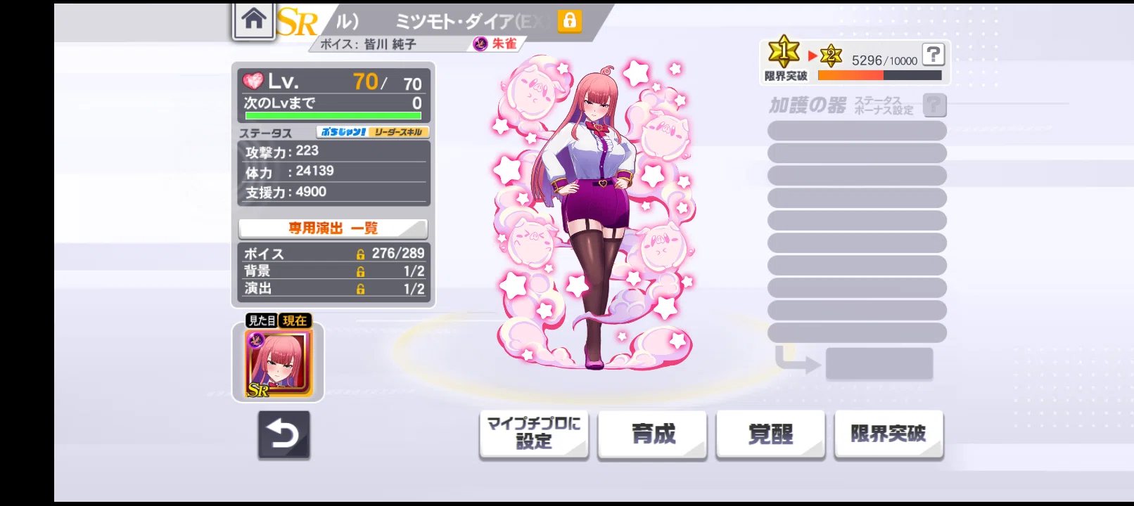 グリム・アロエ』コラボイベント【麻雀格闘倶楽部spイベント解説・考察