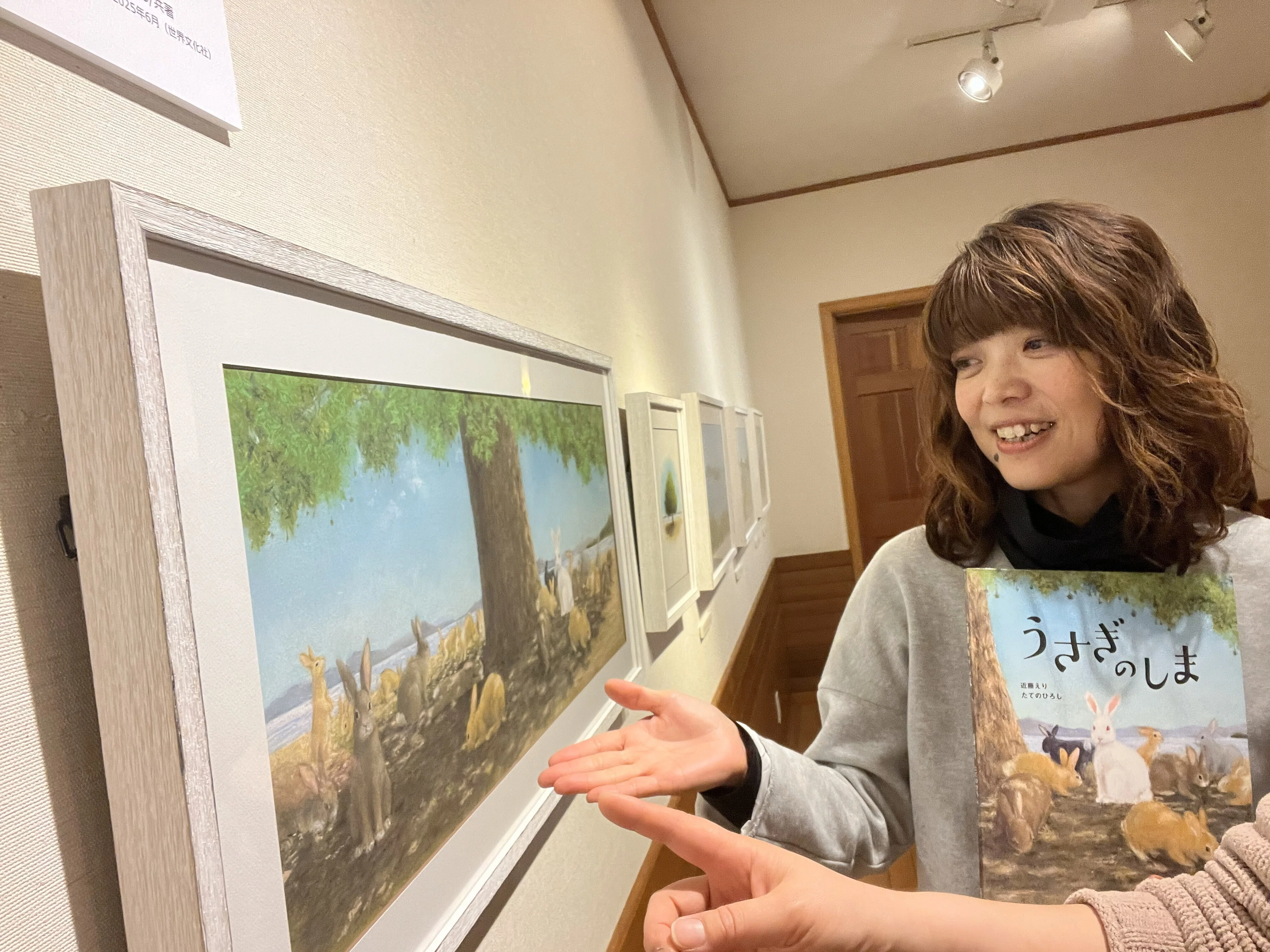 画家・絵本作家の声】近藤えりさん ～絵本『うさぎのしま』が生まれた