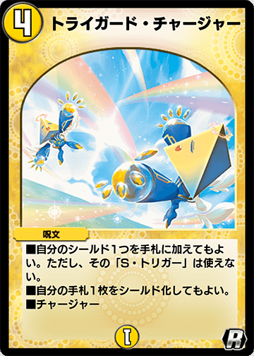 レジェタッチ達成！】AD逆アポロ｜ぶさし