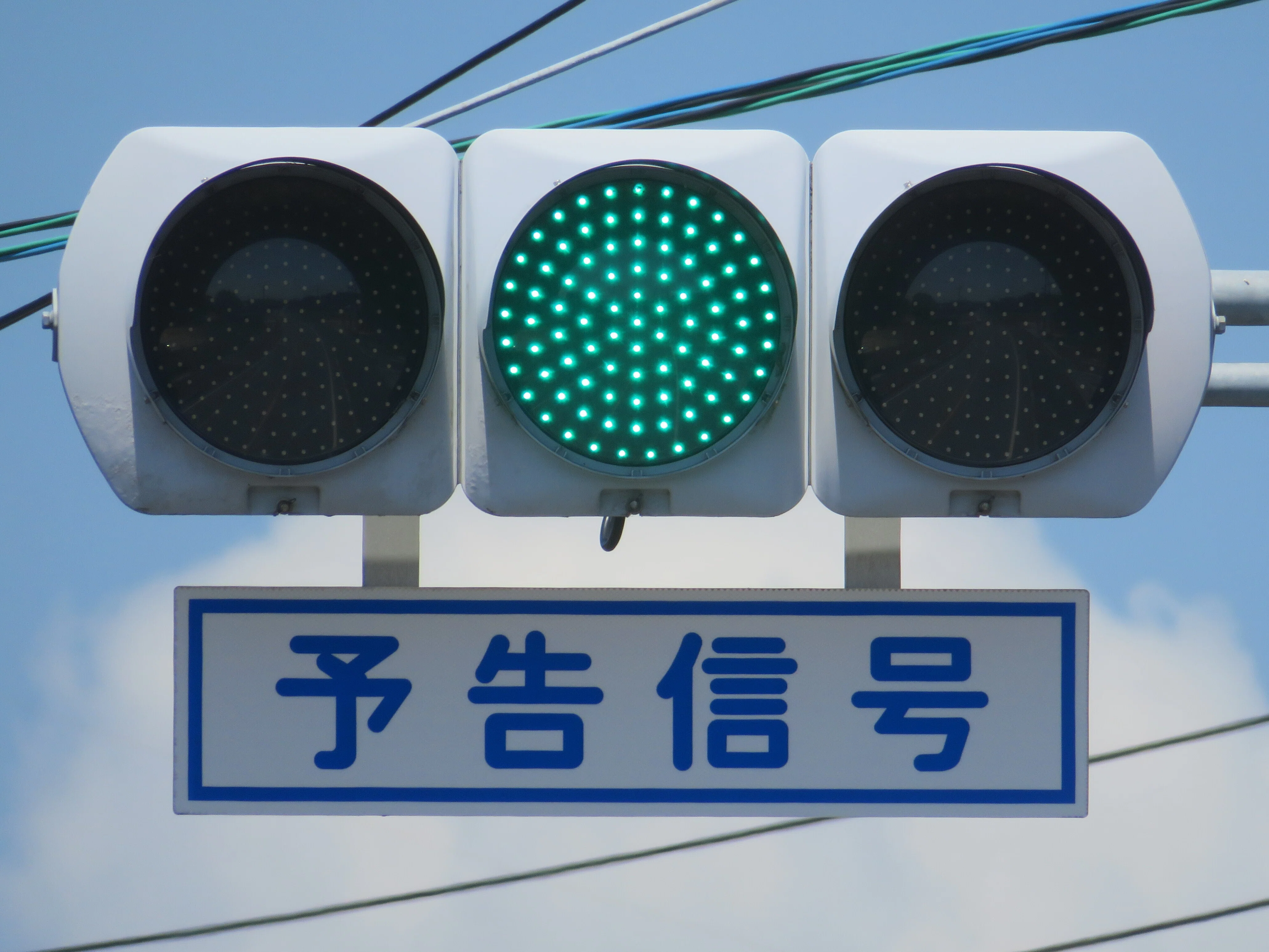 本物‼️信号機ユニット青 本物‼️信号機ユニット青 【公式通販】