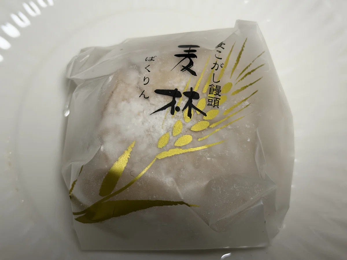伊勢神宮・おかげ横丁で出会う幸せ。「藤屋窓月堂本店」さんの『麦林（ばくりん）』｜Hiro／AIに取り組む66歳