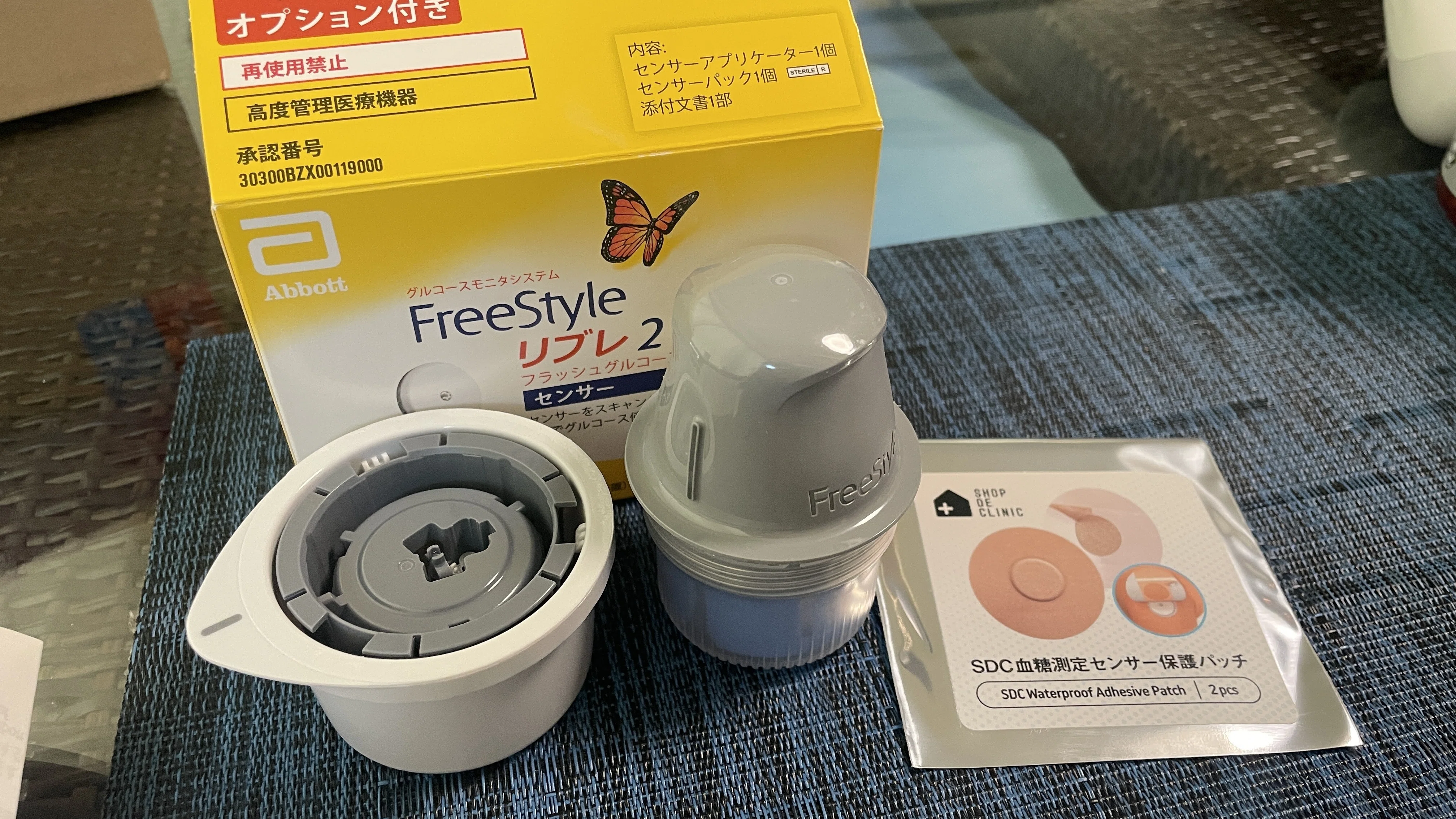 0日目～ダイエットのために血糖値を24H×14日モニタリングする