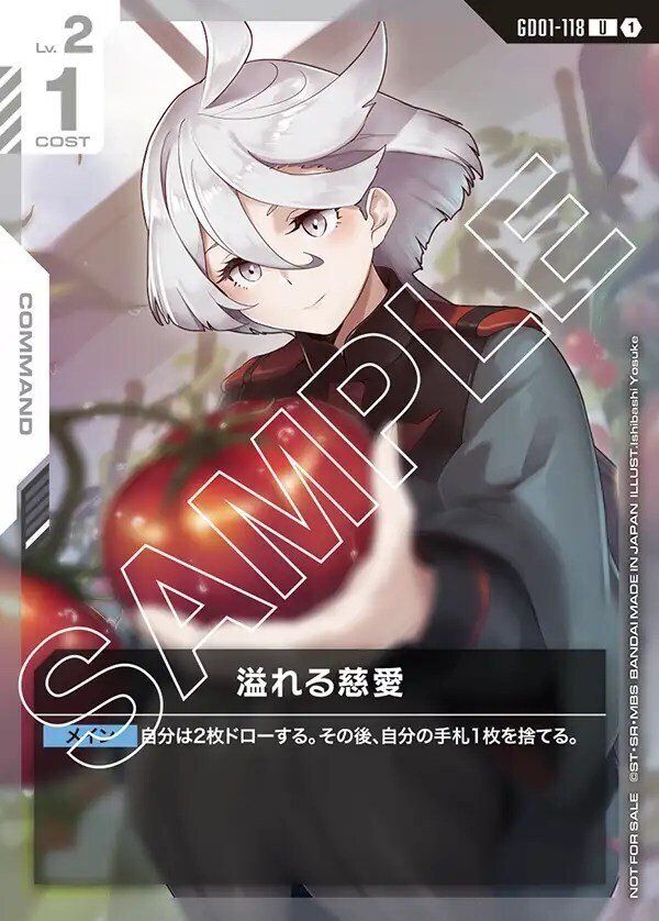 もうほぼ手に入れる機会がないカードで相場が高値になっているカード