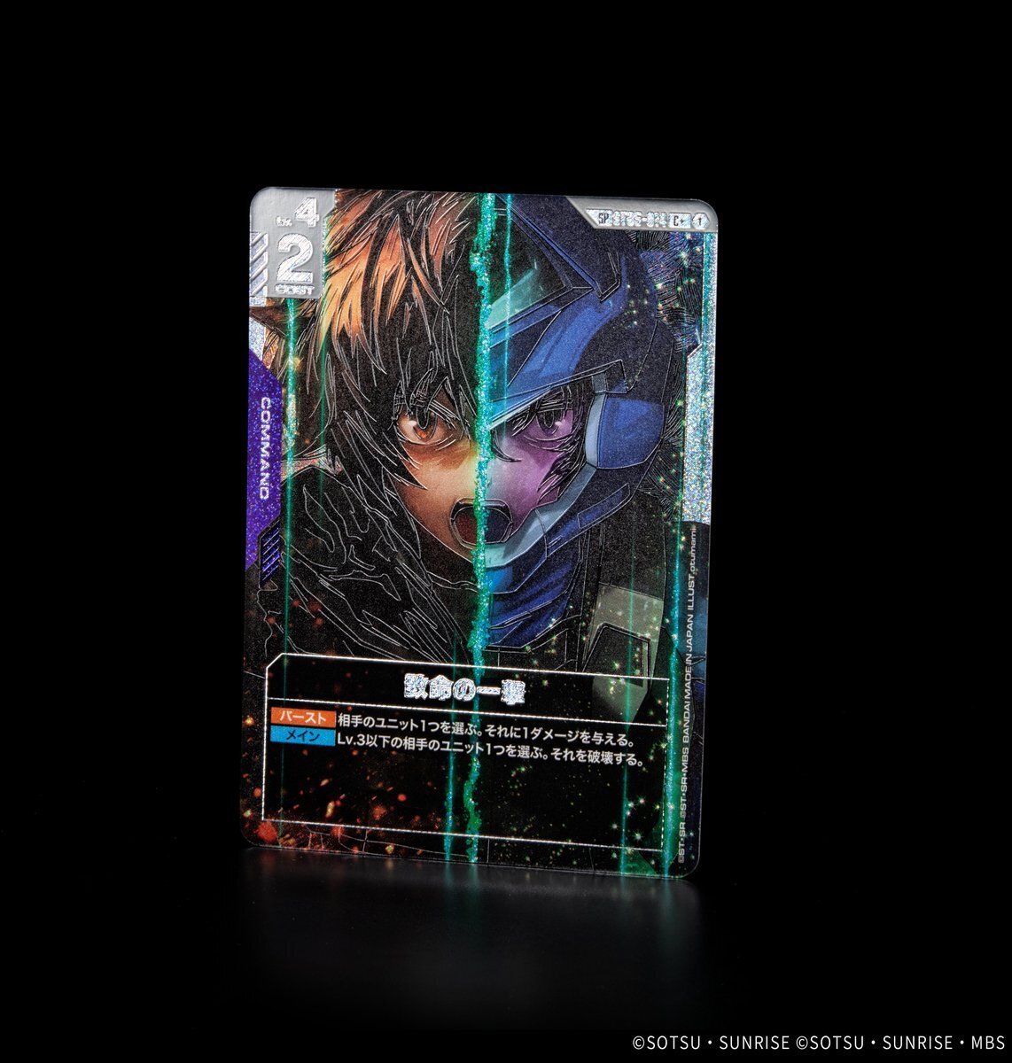 もうほぼ手に入れる機会がないカードで相場が高値になっているカード