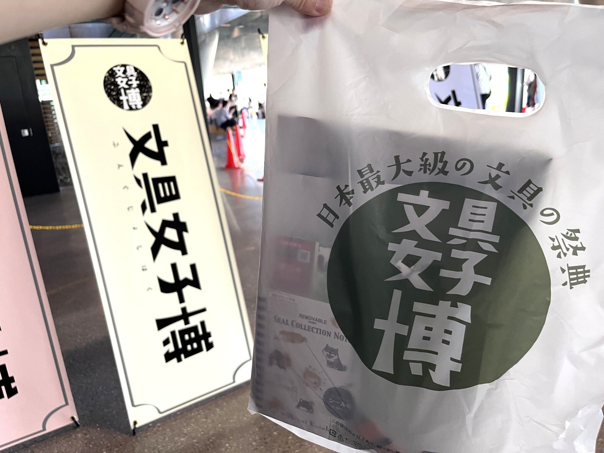 文具好き女子集合！文具女子博トーキョー行ってきたレポ＆注意点まとめ
