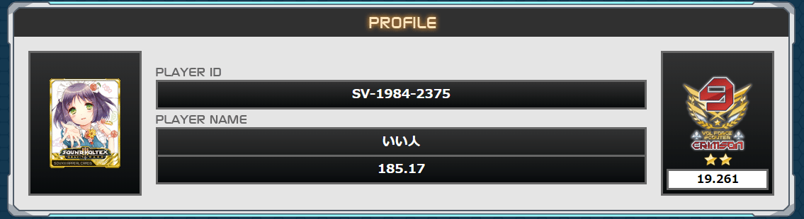 SDVX(SOUND VOLTEXの略称)】ウンドボ(サウンドボルテックスの略称)行く