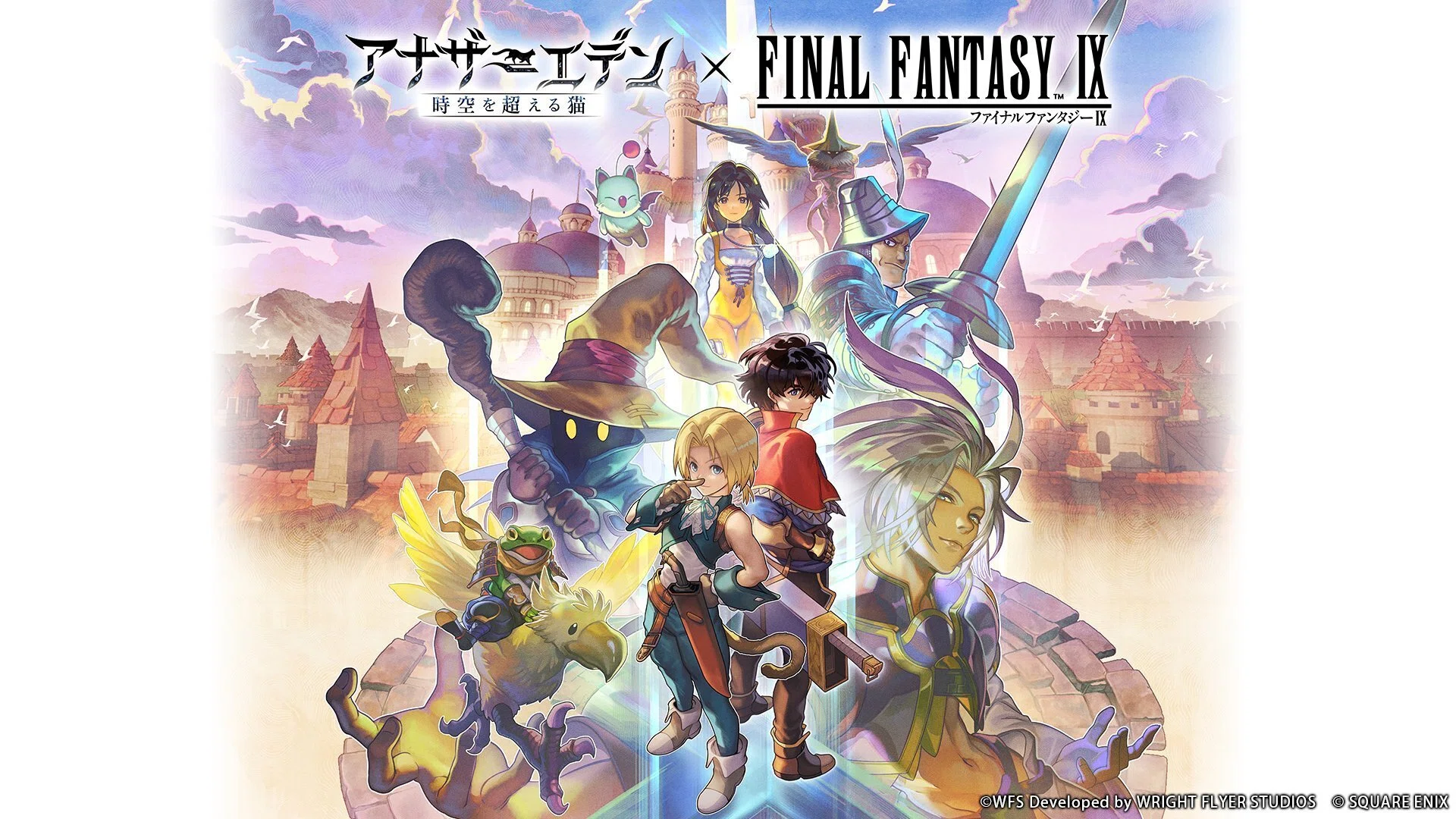 IX ファイナルファンタジー9 メルカリ FANTASY FINAL ヤマダウェブコム