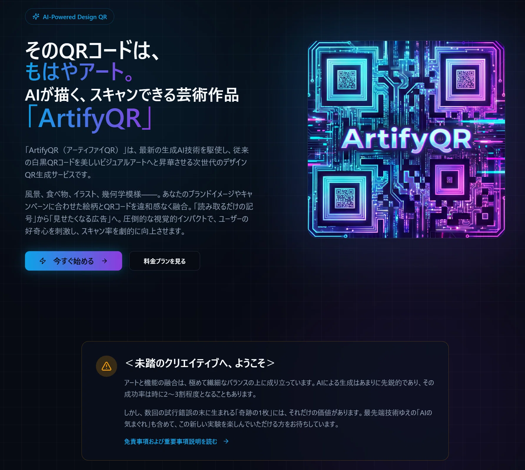 Beginner] How I, with zero knowledge, created and published a