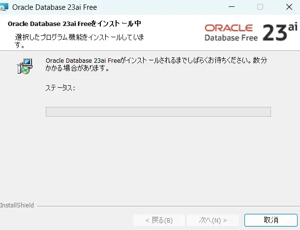 Oracle Database 23ai Free를 Windows에 설치하는 절차 요약｜Toshi_819