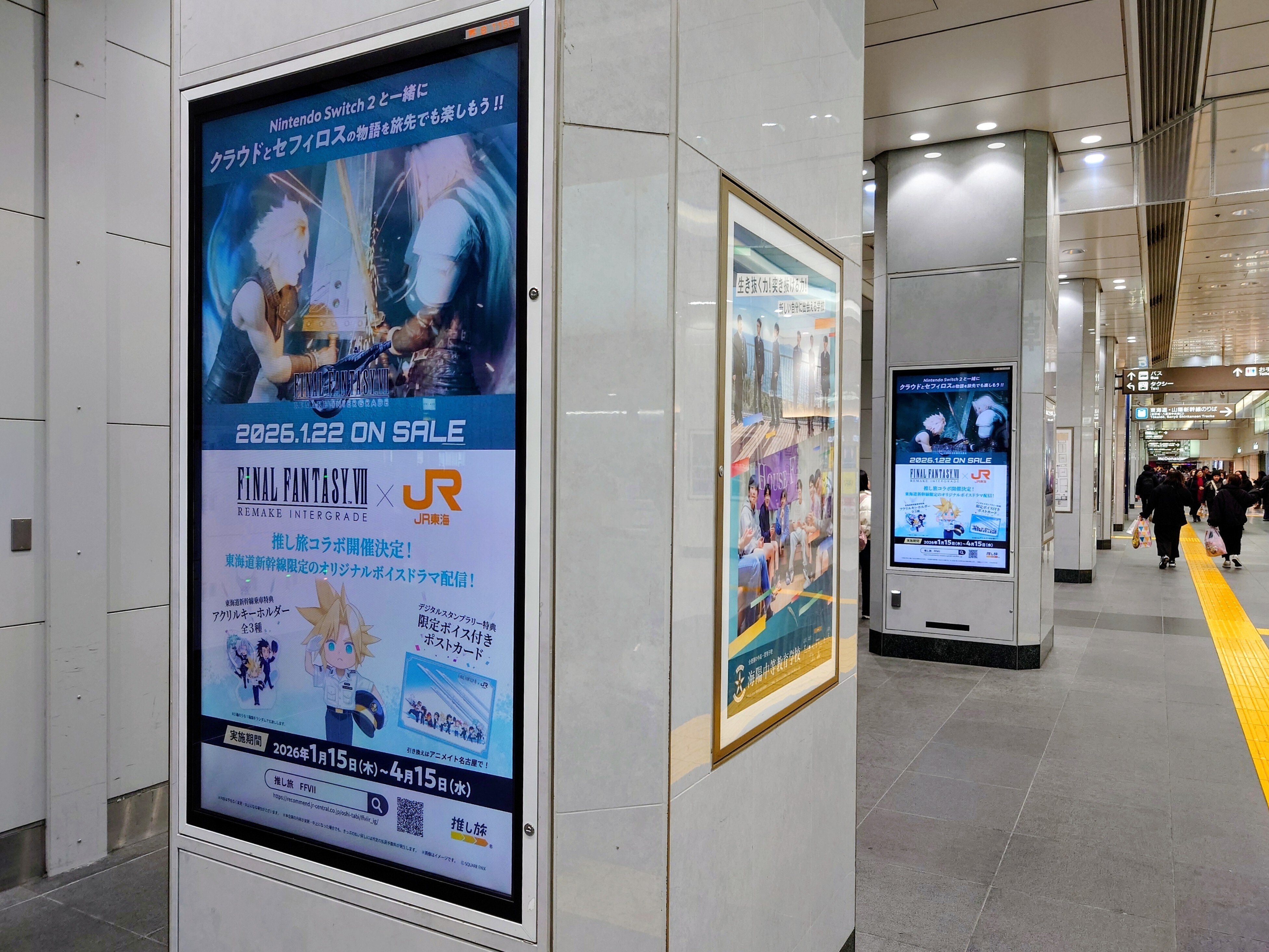 ファイナルファンタジーVⅡ FF　推し旅　JR東海　ミニトランクケース　クラウド JR東海が『FF7』とコラボ！クラウドやティファ、エアリスたちが鉄道
