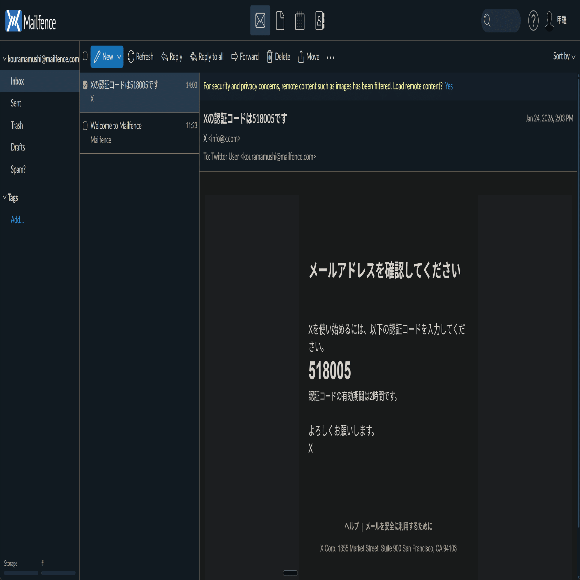 Xのサブ垢作り放題？電話番号なしでメールアドレスを複数作成する手順を解説｜Youパパ