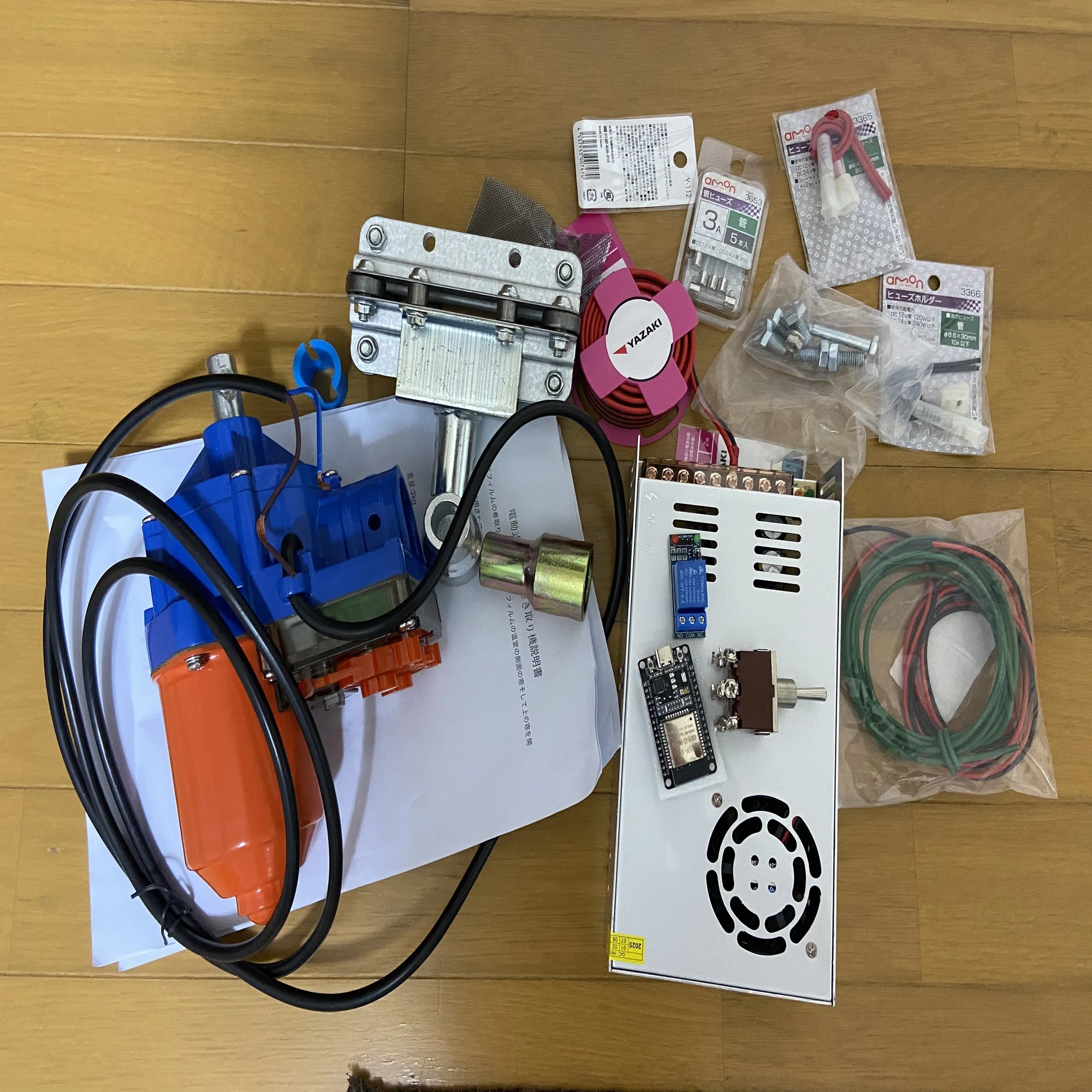 AIと一緒に設計する、ビニールハウス自動巻き上げシステムDIY｜と 