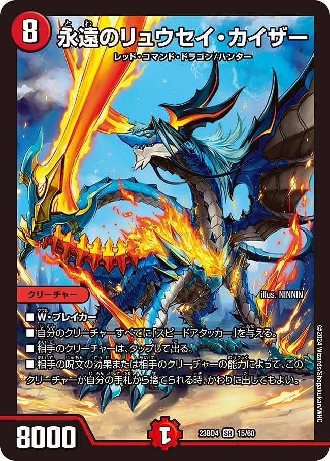 デュエマ】「ガチャ界のイチバンになってみせる！」8軸ガチロボ｜朱月