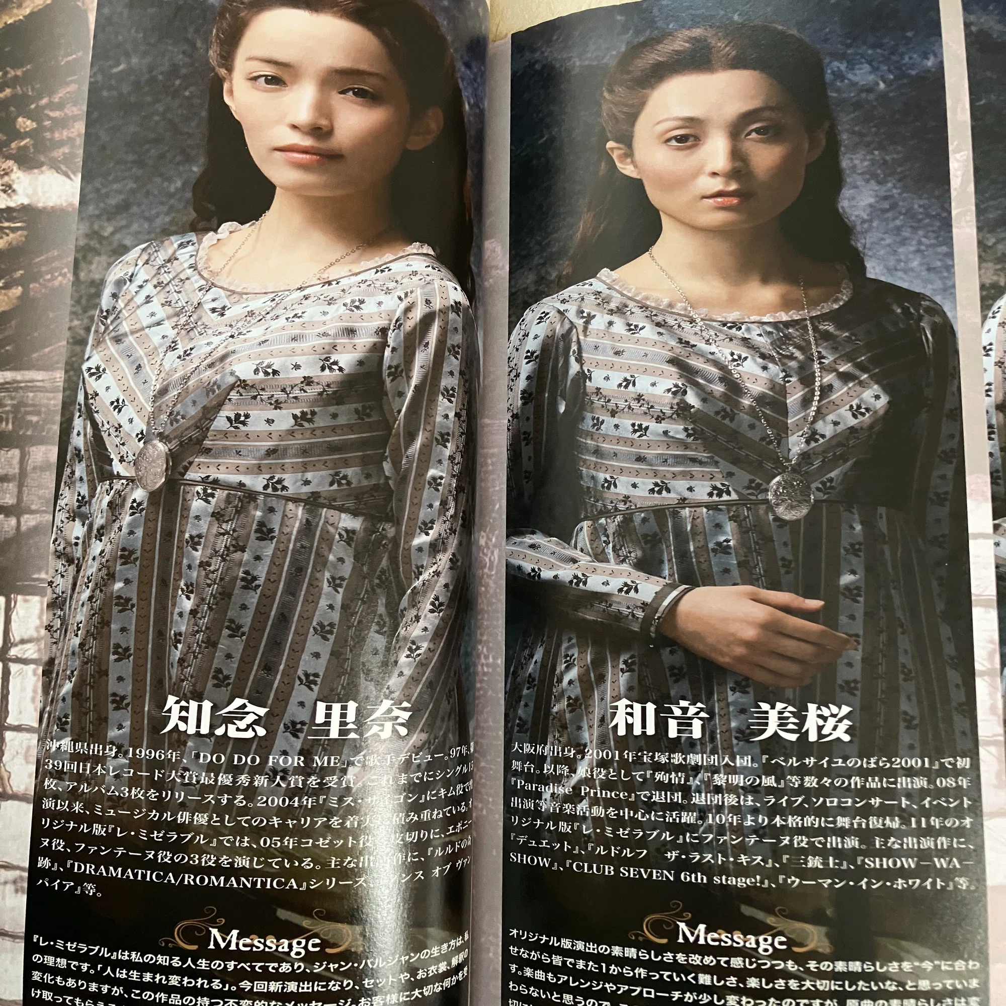 文芸批評「レ・ミゼラブル」パート1 その6〜ファンティーヌの運命と 