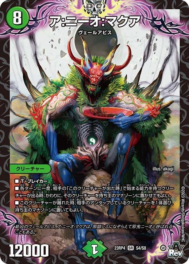デュエマ】「ガチャ界のイチバンになってみせる！」8軸ガチロボ｜朱月