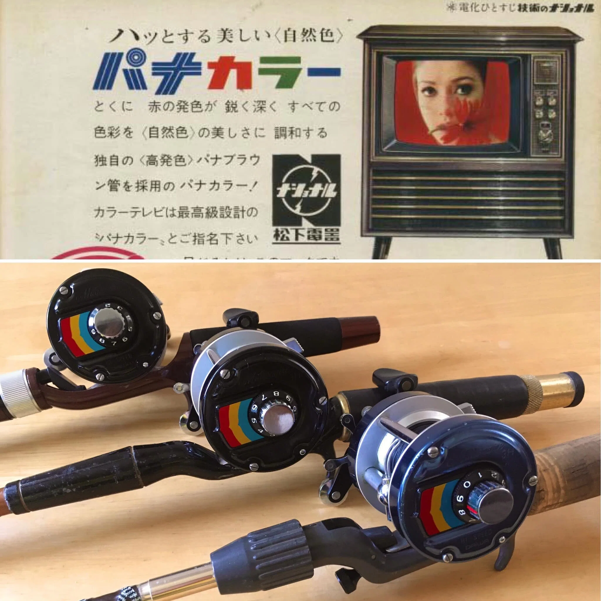 🎣オールドフィッシングタックル047 完全互換の百万長者 ~ Daiwa