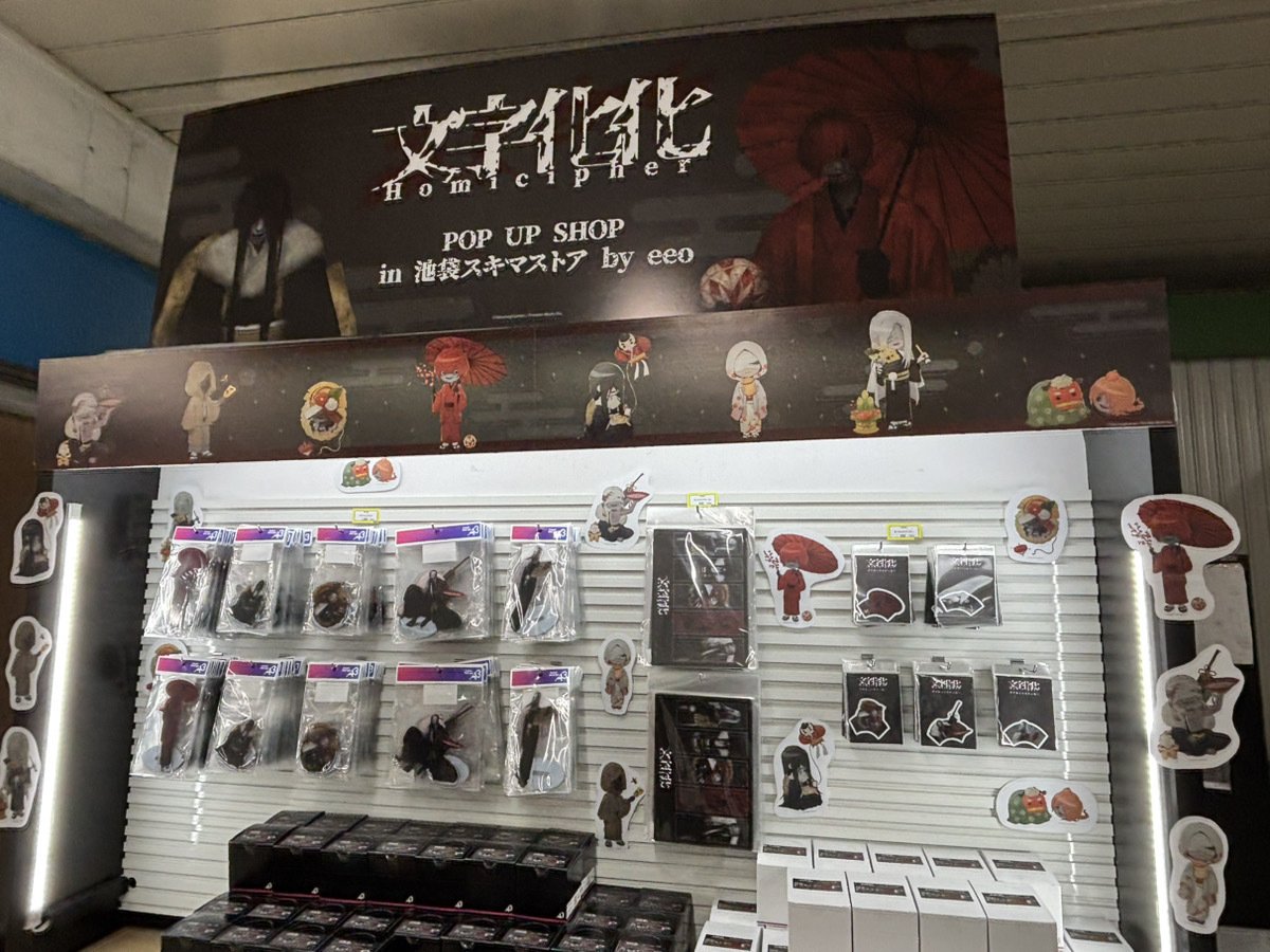 文字化化/Homicipher 』正月ポップアップショップ店舗写真まとめ|八名