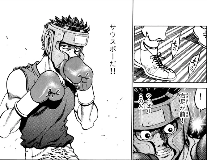スカッとしたい時は「千堂VS茂田」を読もう。｜増田肉うどん