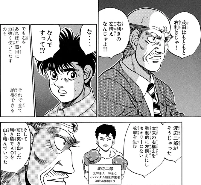 スカッとしたい時は「千堂VS茂田」を読もう。｜増田肉うどん