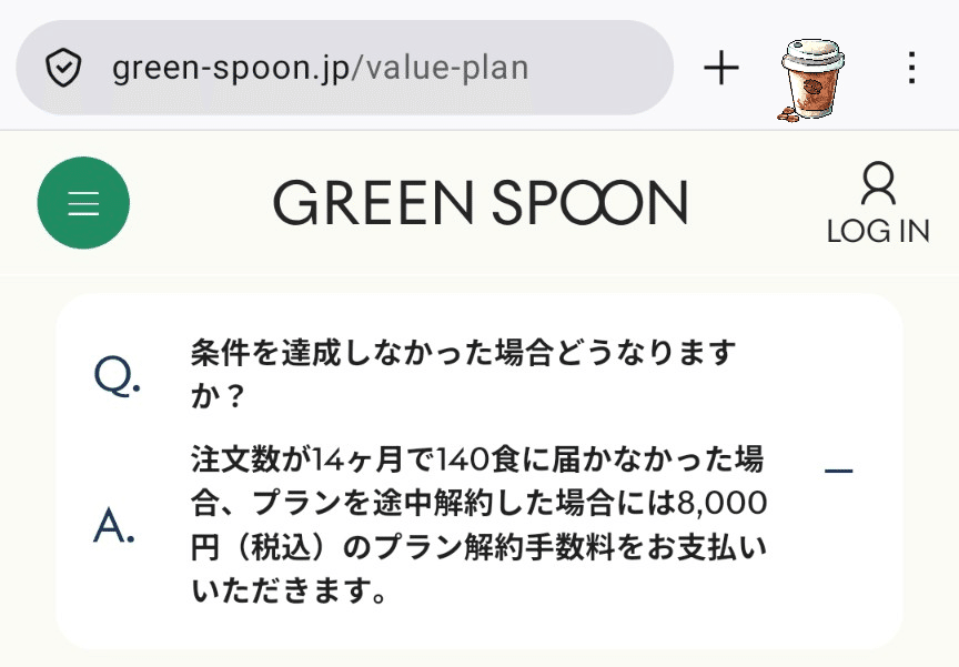 aoharu@プロフ確認 様 MILスペック準拠、価格を抑えた「arrows SV F-03H」 - ケータイ Watch