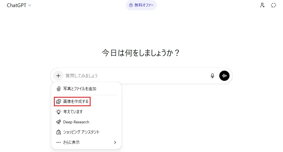 [P] Prompts for Creating Presentation Materials｜杏