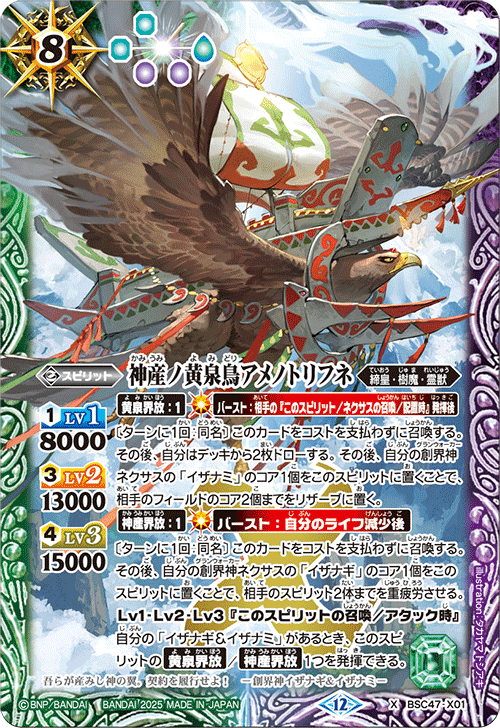 イザイザデッキ　アメノトリフネ 来期覇権候補】イザイザ解説｜Llenn