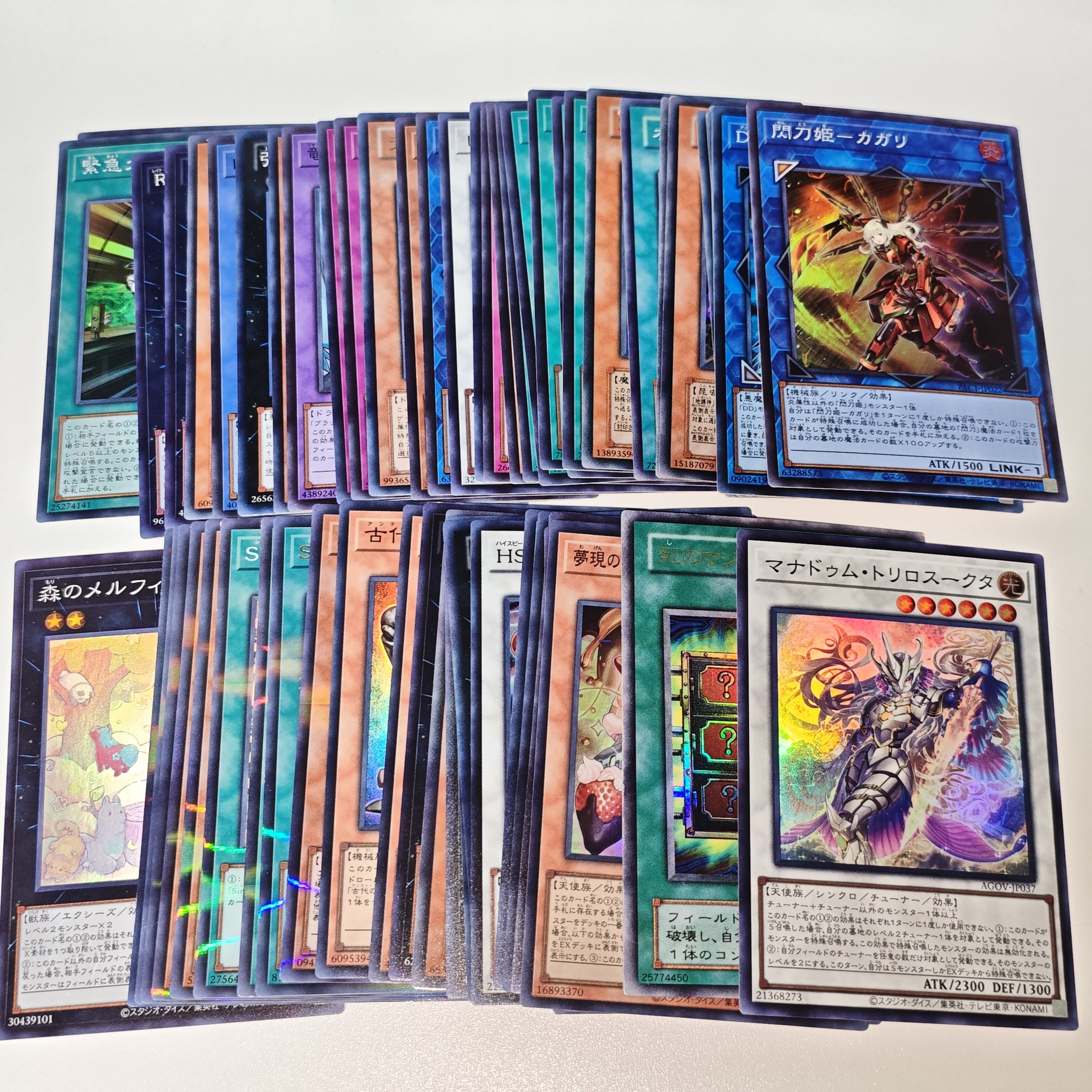 遊戯王 まとめ売り開封結果 ヤフオク 16.9kg 4,150円 ブックオフ