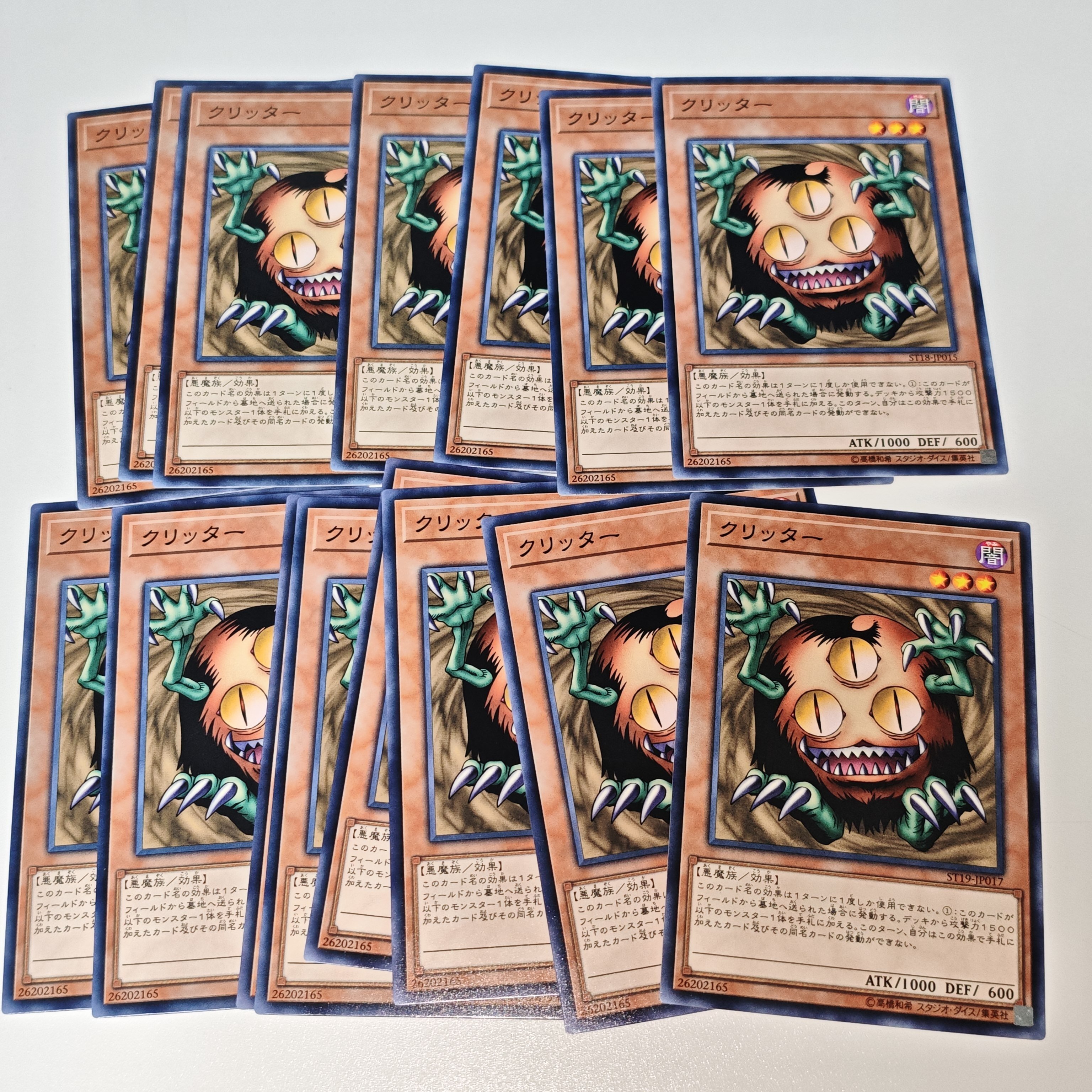 遊戯王 まとめ売り開封結果 ヤフオク 16.9kg 4,150円 ブックオフ