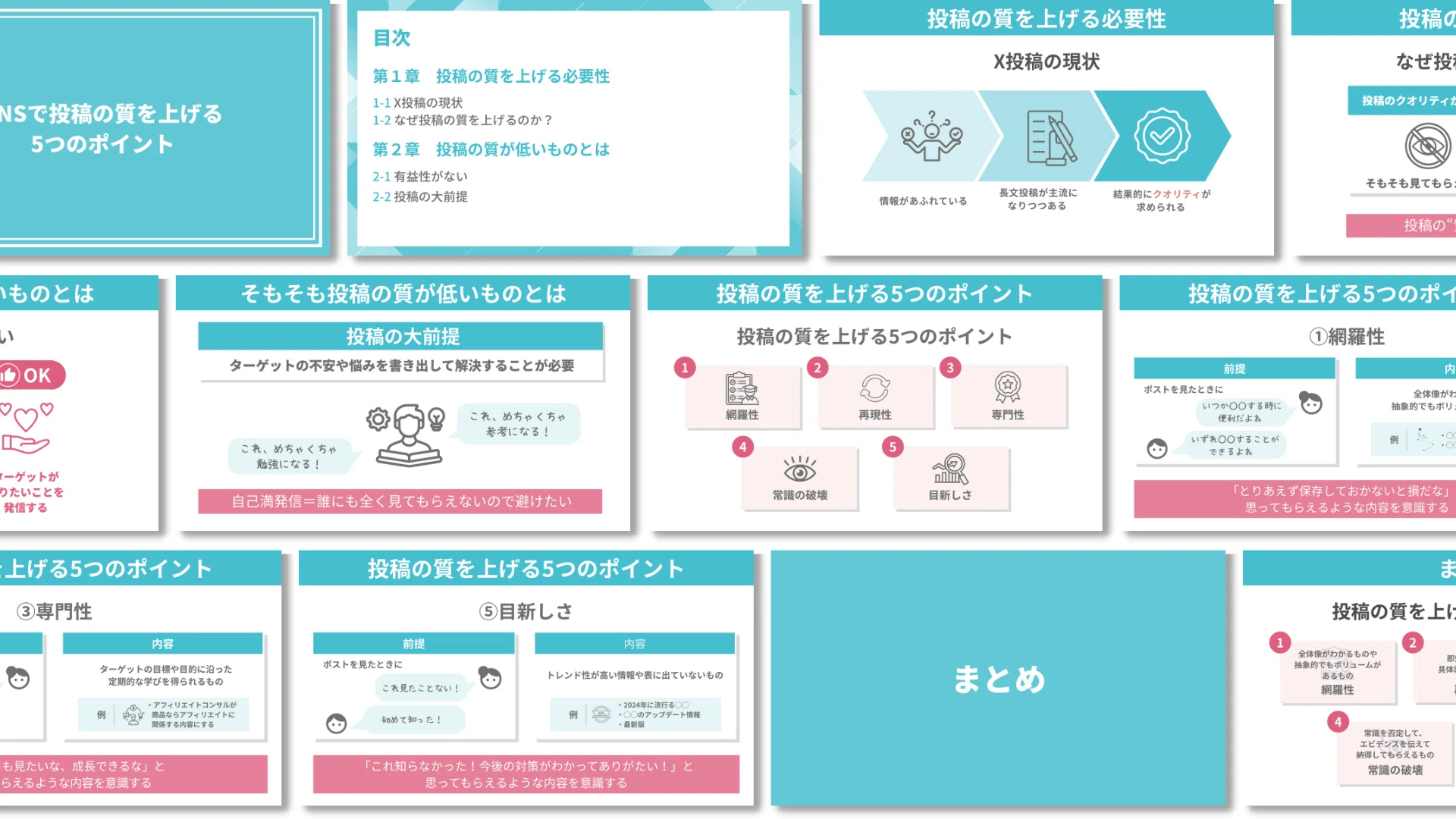 図解・スライド資料制作のご依頼について｜チャーリー｜図解・スライド制作