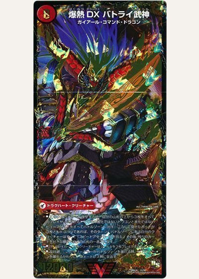 アドバンス】Dream型シータドラグナー解説｜ぶらっきー