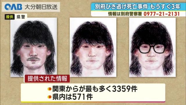 八田與一事件:未解決の影と社会の鏡「3年半の逃亡が投げかける問い」|アメリカ移民ケニー小倉の裏ログ