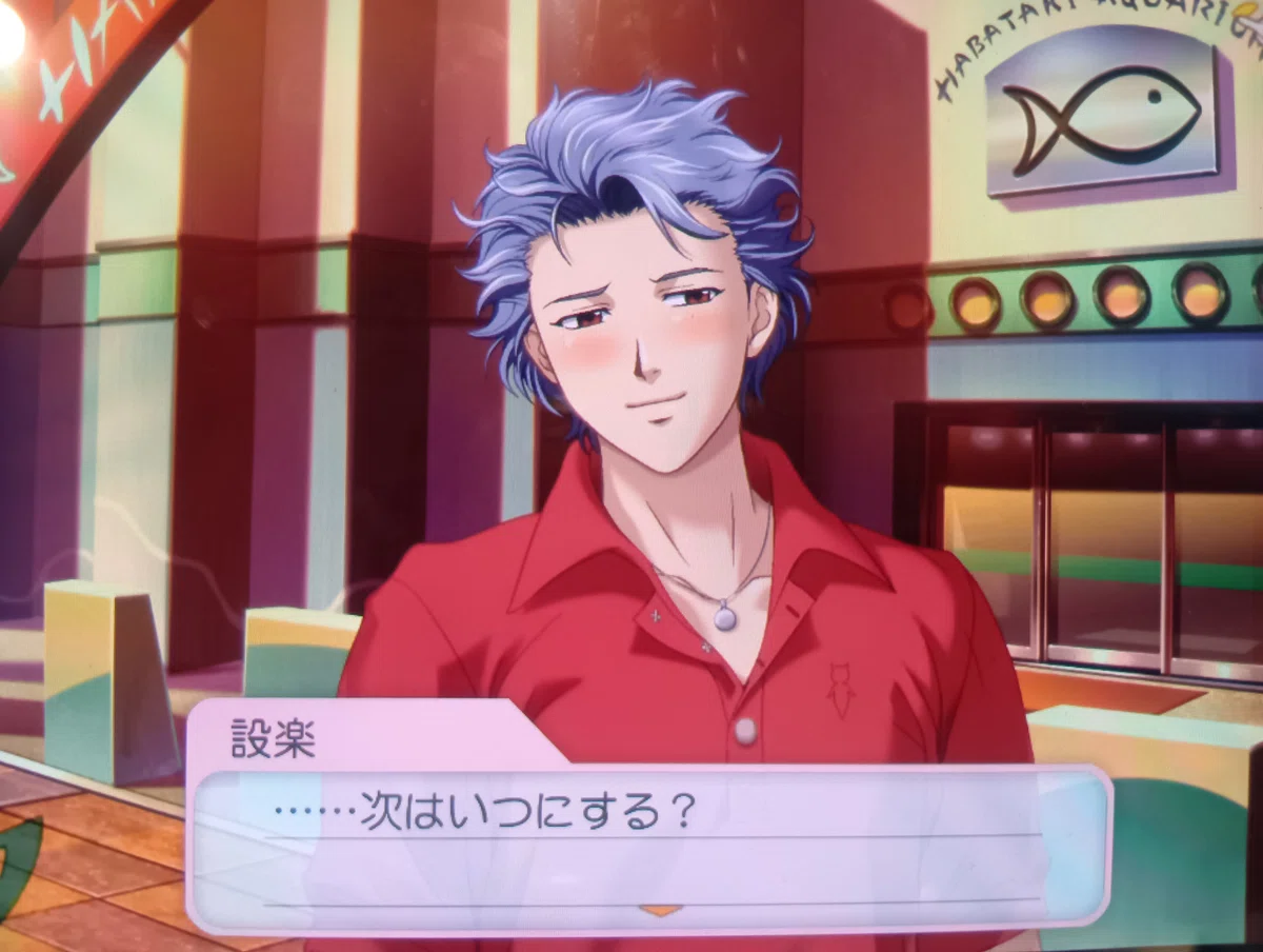 ときメモGS3】設楽聖司というキャラの魅力を語りたい【クリア記念 