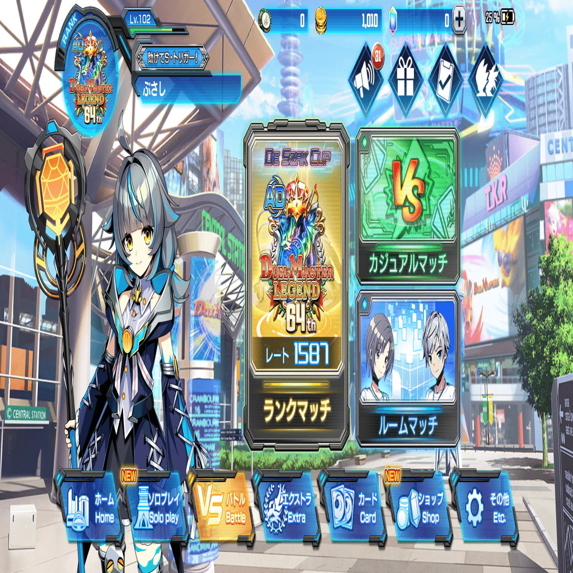 レジェタッチ達成！】AD逆アポロ｜ぶさし