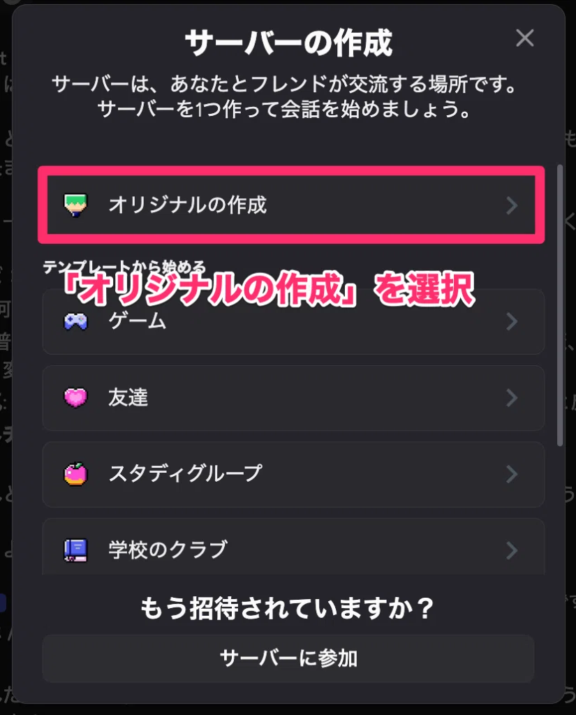 コメント