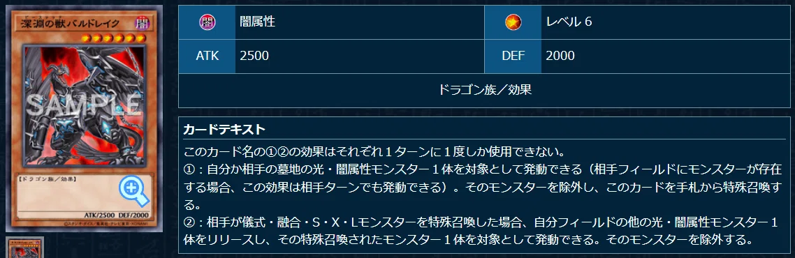 遊戯王OCG】道化の一座（クラウンクラン） 展開・考察メモ｜すいみん