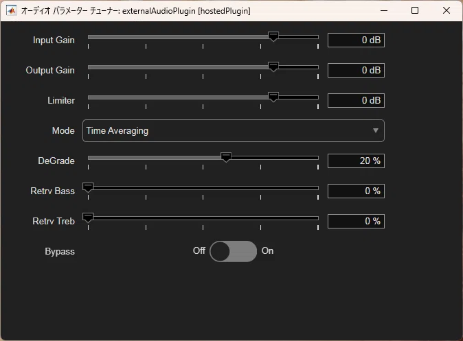 Host External Audio Plugins ～ MATLAB で市販・自作 VST / AU プラグインを利用する｜leftbank