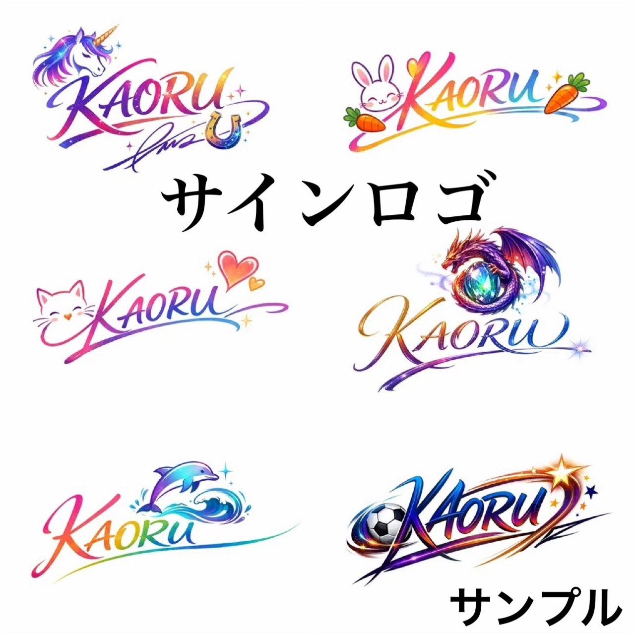 オーダー制】イラスト素材制作・販売｜KAORU ご依頼募集中