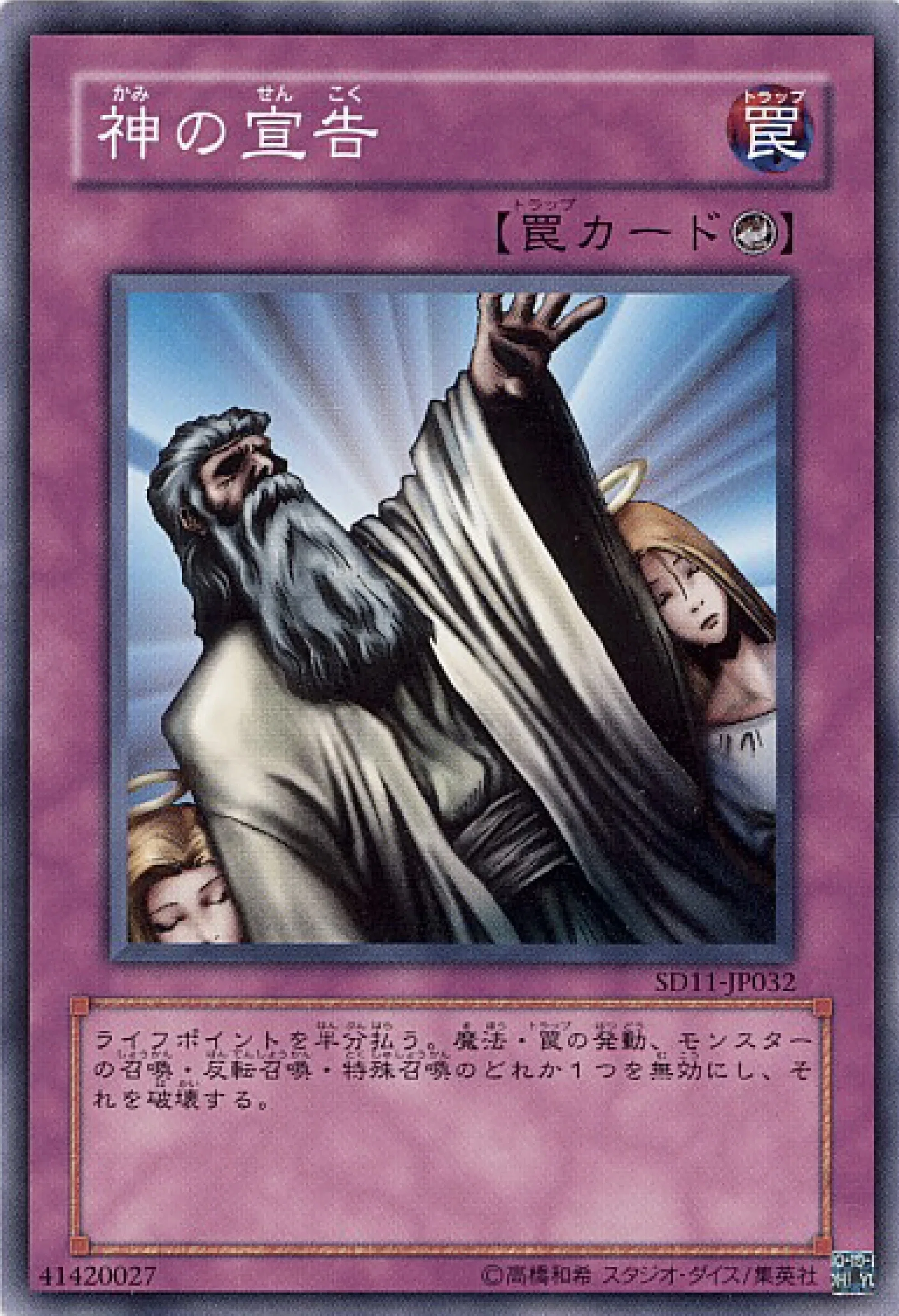 遊戯王ラッシュデュエル】オーバーラッシュチャレンジカップ直前！大会