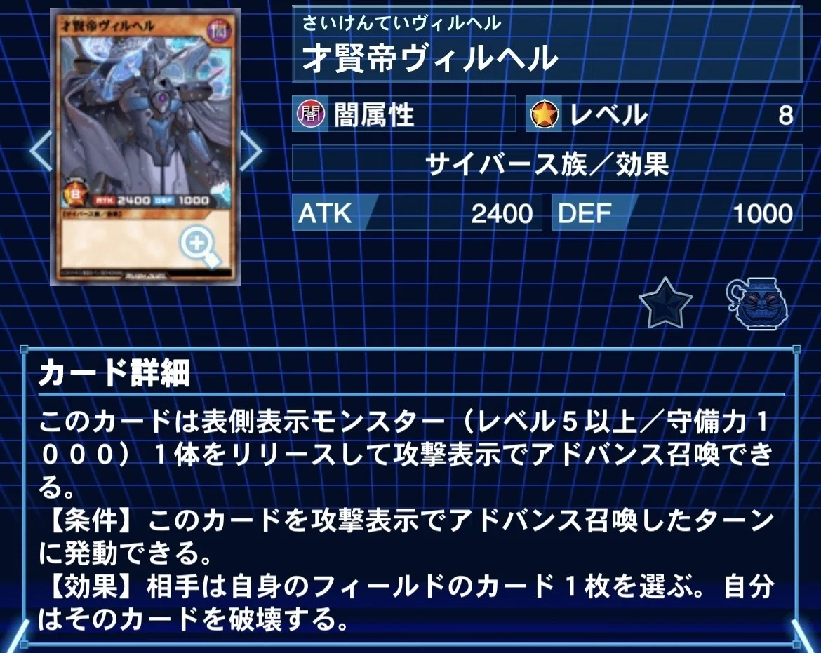遊戯王ラッシュデュエル】オーバーラッシュチャレンジカップ直前！大会